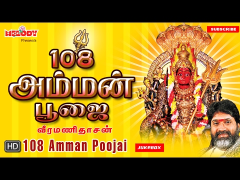 tamil devotional songs free download torrent